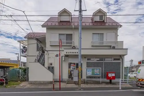 習志野藤崎郵便局